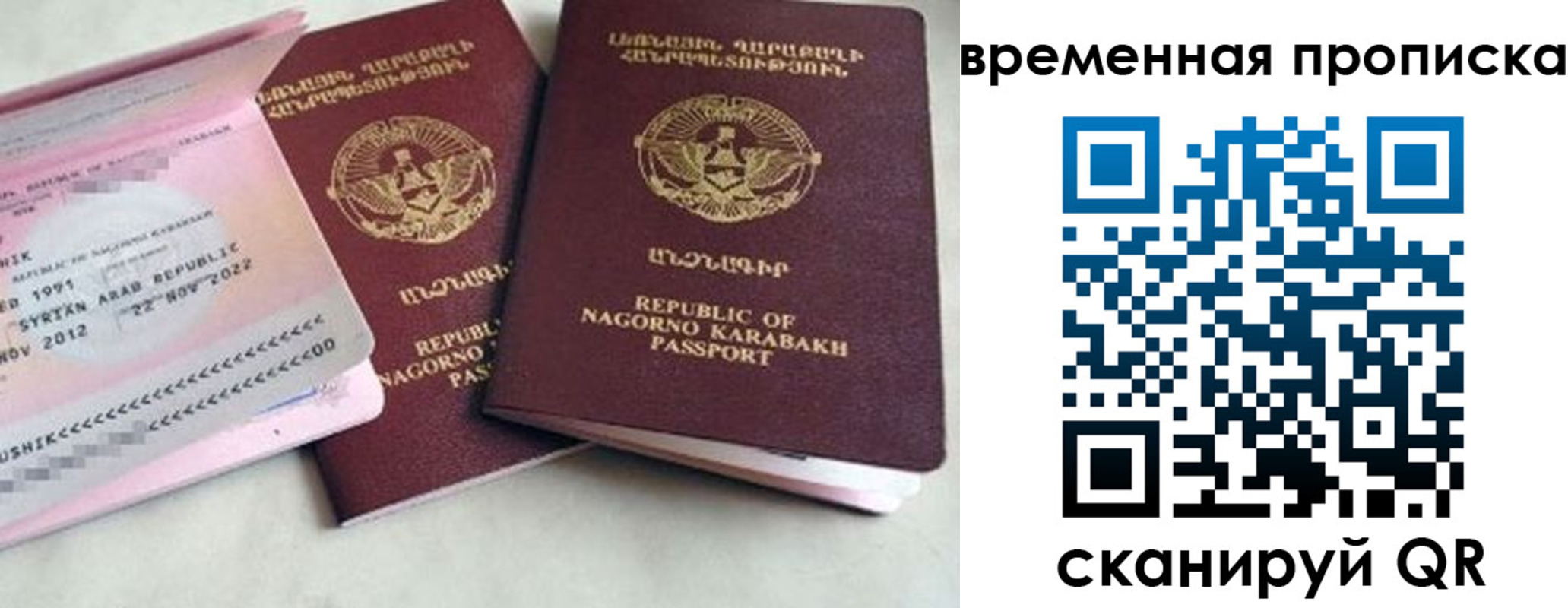 пропишу в квартире в Балашихе