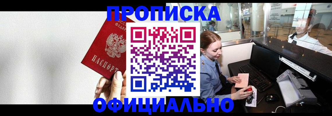 форма 3 в Балашихе